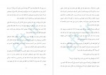 دانلود کتاب بزرگترین راز پول در آوردن در طول تاریخ جو وایتلی 116 صفحه PDF 📘-1