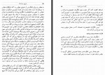 دانلود کتاب تاریخ بیست ساله ایران مقدمات تغییر سلطنت حسین مکی جلد دوم 640 صفحه PDF 📘-1
