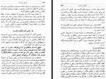 دانلود کتاب تاریخ بیست ساله ایران مقدمات تغییر سلطنت حسین مکی جلد دوم 640 صفحه PDF 📘-1