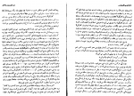 دانلود کتاب منم کلودیوس رابرت گریوز 290 صفحه PDF 📘-1