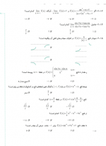 دانلود کتاب موج آزمون ریاضی نشر الگو 463 صفحه PDF 📘-1