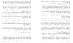 دانلود فایل پی دی اف کتاب ترجمه تفسیر المیزان جلد دهم علامه سیدمحمد حسین طباطبایی 454 صفحه PDF 📘-1