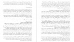 دانلود فایل پی دی اف کتاب ترجمه تفسیر المیزان جلد نهم علامه سیدمحمد حسین طباطبایی 437 صفحه PDF 📘-1