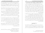 دانلود کتاب حکایات طلایی از زندگی حضرت ابوبکر صدیق عبدالمالک مجاهد 298 صفحه PDF 📘-1
