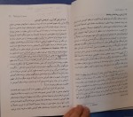 دانلود کتاب ارزشیابی آموزشی عباس بازرگان 381 صفحه PDF 📘-1