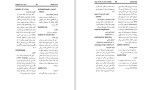 دانلود کتاب واژه نامه‌ توصیفی منطق ضیا موحد 147 صفحه PDF 📘-1