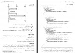 دانلود کتاب آموزش برنامه نویسی شی گرا در 21 روز عباس ریاضی 470 صفحه PDF 📘-1