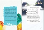 دانلود کتاب آموزش مهارت های نوشتاری محمد کاظم بهنیا 104 صفحه PDF 📘-1