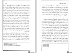 دانلود کتاب آموزش و پرورش تطبیقی بهرام محسن پور 128 صفحه PDF 📘-1