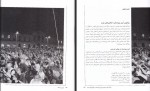 دانلود کتاب آیین پروتستان فریبرز مجیدی 146 صفحه PDF 📘-1