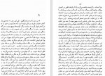دانلود کتاب ابله جلد سوم مشفق همدانی 390 صفحه PDF 📘-1