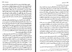 دانلود کتاب از لنین تا پوتین محمود طلوعی 554 صفحه PDF 📘-1