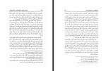 دانلود کتاب از نظم سیاسی تا نظم کیهانی در اندیشه ایرانی بهروز دیلم صالحی 251 صفحه PDF 📘-1