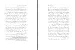 دانلود کتاب از کاخ های شاه تا زندان های سیبری غلامحسین بیگدلی 243 صفحه PDF 📘-1