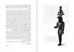 دانلود کتاب اساطیر مصر باجلان فرخی 252 صفحه PDF 📘-1
