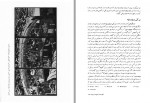 دانلود کتاب اساطیر ژاپن باجلان فرخی 250 صفحه PDF 📘-1