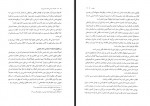 دانلود کتاب اندیشه سیاسی امام خمینی یحیی فوزی 250 صفحه PDF 📘-1