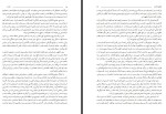 دانلود کتاب اکولوژی آزادی امین محقق 360 صفحه PDF 📘-1
