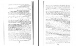 دانلود کتاب بیماری های مقاربتی از نظر طب مقایسه ای محمدحسین میمندی نژاد 68 صفحه PDF 📘-1