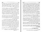دانلود کتاب بینوایان حسینقلی مستعان 1651 صفحه PDF 📘-1