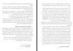 دانلود کتاب تاریخچه اخلاق جنسی ایرانیان در دوران قاجار مهدی قرائیان 187 صفحه PDF 📘-1