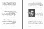 دانلود کتاب تاریخ ادبیات آلمان پریسا درخشان مقدم 307 صفحه PDF 📘-1