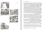 دانلود کتاب تاریخ سینمای هنری هوشنگ طاهری 678 صفحه PDF 📘-1