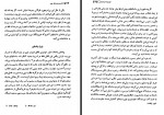 دانلود کتاب تاریخ فرهنگ چین اسماعیل دولتشاهی 825 صفحه PDF 📘-1