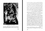 دانلود کتاب تاریخ مختصر جهان محمد تقی فرامرزی 377 صفحه PDF 📘-1