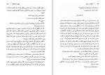 دانلود کتاب توقف در مرگ حبیب گوهری راد 250 صفحه PDF 📘-1