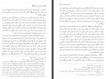 دانلود کتاب جانشینی حضرت محمد احمد نمایی 607 صفحه PDF 📘-1