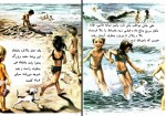 دانلود کتاب جانی و سوفی در کنار دریا منیر شیخی 18 صفحه PDF 📘-1