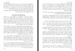 دانلود کتاب جنبش طبقه کارگر ایران حسین بهادری 434 صفحه PDF 📘-1