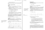 دانلود کتاب ریاضی عمومی اول آدامز 1078 صفحه PDF 📘-1