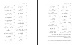 دانلود کتاب ریاضی عمومی 1 احمد عرفانیان 560 صفحه PDF 📘-1