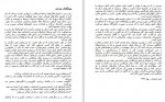 دانلود کتاب زبان بدن امیر انصاری 299 صفحه PDF 📘-1