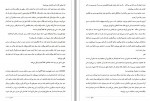 دانلود کتاب زندگی به روایت بودا شهرام قائدی 114 صفحه PDF 📘-1