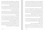 دانلود کتاب زندگی به روایت بودا شهرام قائدی 114 صفحه PDF 📘-1