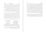 دانلود کتاب زندگی نظامی مجتبی برزآبادی فراهانی 453 صفحه PDF 📘-1