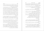 دانلود کتاب زندگی نظامی مجتبی برزآبادی فراهانی 453 صفحه PDF 📘-1