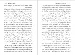 دانلود کتاب سرزمین اژدهای طلایی اسدالله امرایی 362 صفحه PDF 📘-1
