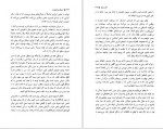 دانلود کتاب سفر روح مایکل نیوتون 343 صفحه PDF 📘-1