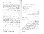 دانلود کتاب عمل نقد عباس مخبر 120 صفحه PDF 📘-1