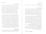 دانلود کتاب عمل نقد عباس مخبر 120 صفحه PDF 📘-1