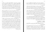 دانلود کتاب فرق الشیعه امیرحسین خنجی 104 صفحه PDF 📘-1