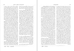 دانلود کتاب فرهنگ تاریخ اندیشه ها فیلیپ پی. واینر 880 صفحه PDF 📘-1