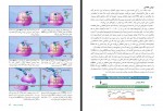 دانلود کتاب فرگشت و ژنتیک بهنام محمد پناه 113 صفحه PDF 📘-1