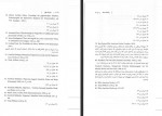 دانلود کتاب فلسفه ملال افشین خاکباز 219 صفحه PDF 📘-1