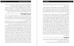دانلود کتاب فیزیولوژی کلیه وندر سروش طاهرخانی 264 صفحه PDF 📘-1