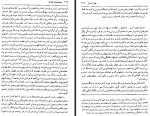 دانلود کتاب مجمع الجزایر گولاگ عبدالله توکل 797 صفحه PDF 📘-1